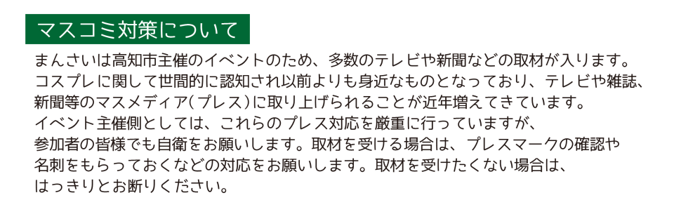 【コピー】 【コピー】