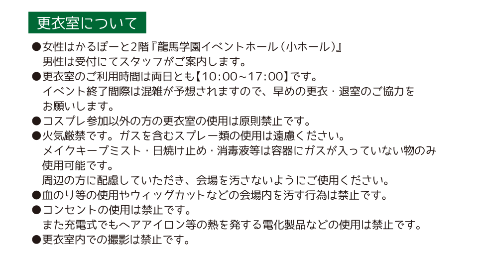 【コピー】 【コピー】